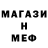 МДМА молли Efe Chief