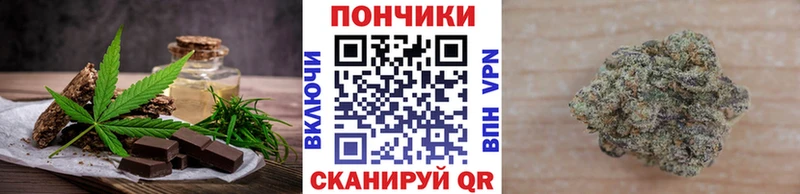 Cannafood конопля  ссылка на мегу как зайти  Юхнов  наркошоп 