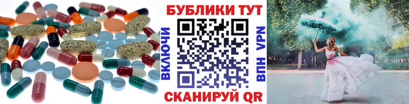 где купить наркоту Юхнов ЭКСТАЗИ таблы
