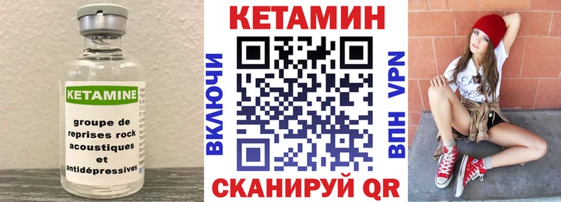 купить наркотики цена  Юхнов  КЕТАМИН VHQ 