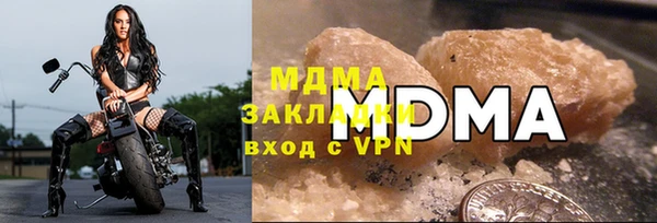 трава Абаза