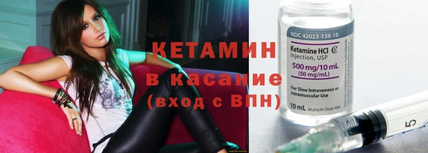 мяу мяу кристалл Нягань