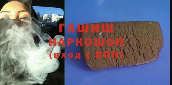 трава Абаза