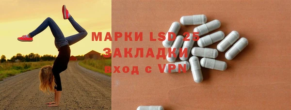 трава Абаза