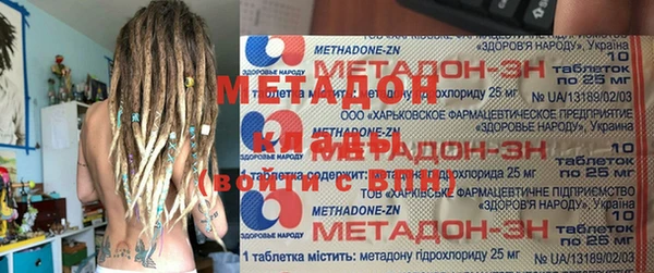 трава Абаза