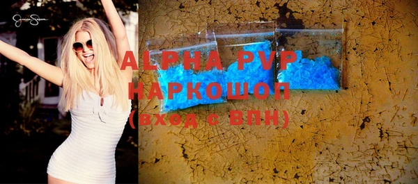 a pvp Абинск