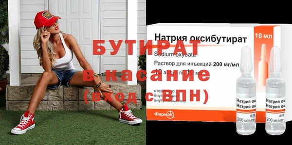 мет Абдулино
