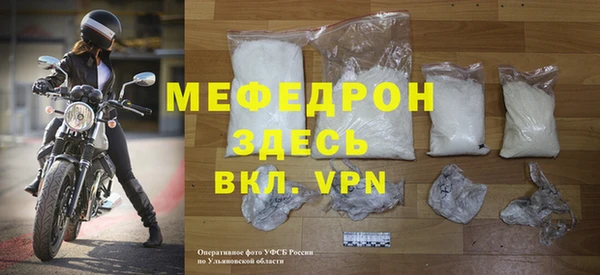 мет Абдулино