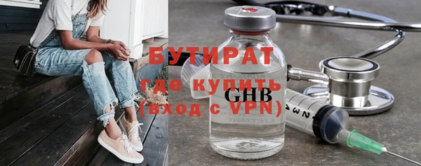 трава Абаза