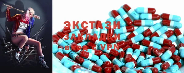 трава Абаза