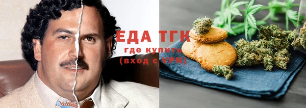 трава Абаза
