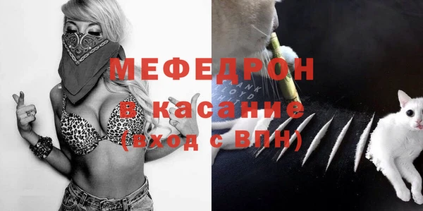 мет Абдулино