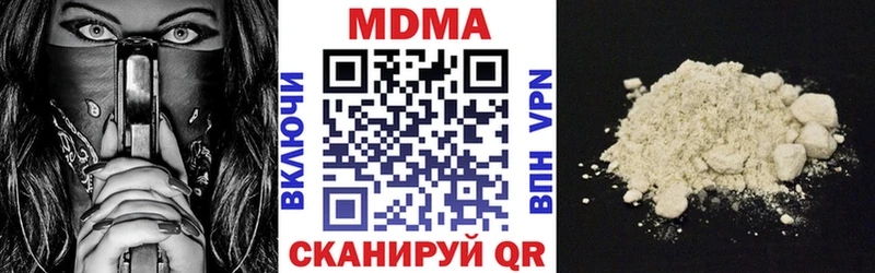 это Telegram  Юхнов  MDMA кристаллы 