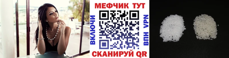 даркнет сайт  Юхнов  МЯУ-МЯУ мяу мяу 