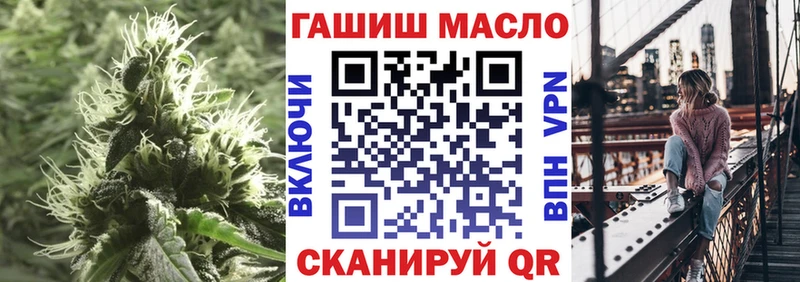 ТГК вейп с тгк  Юхнов 