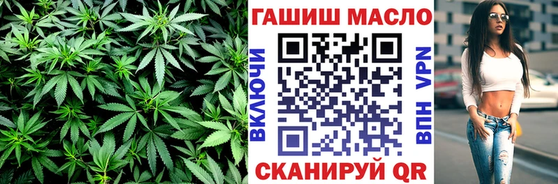 ТГК гашишное масло Юхнов