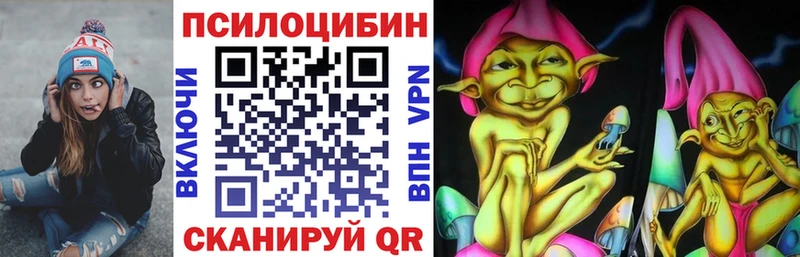 Галлюциногенные грибы ЛСД  Юхнов 